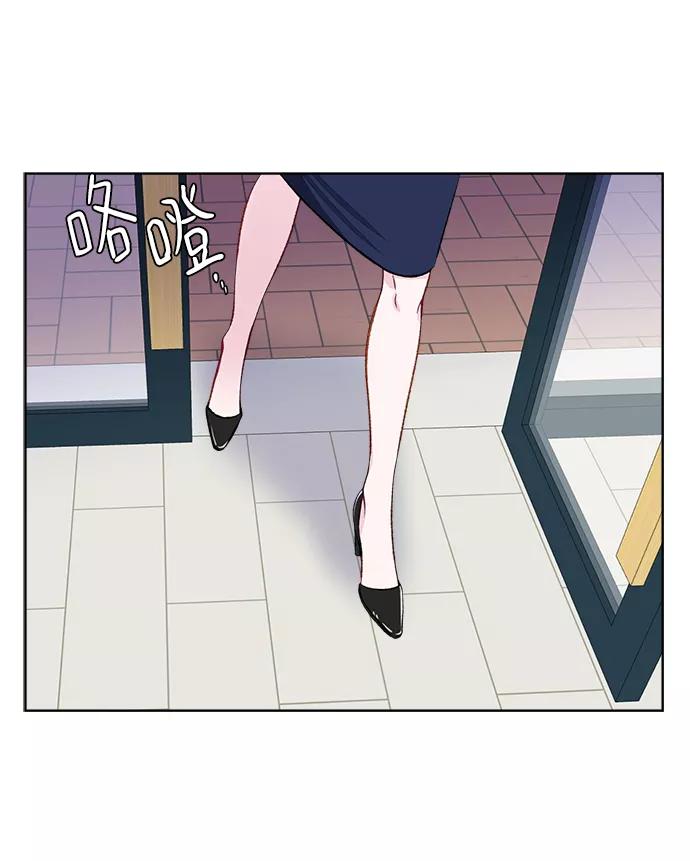 《不纯的同居同乐》第6话 第57页