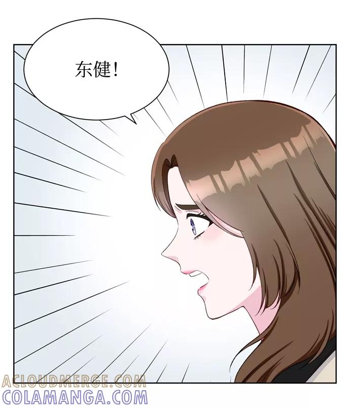 《不纯的同居同乐》第7话 第10页