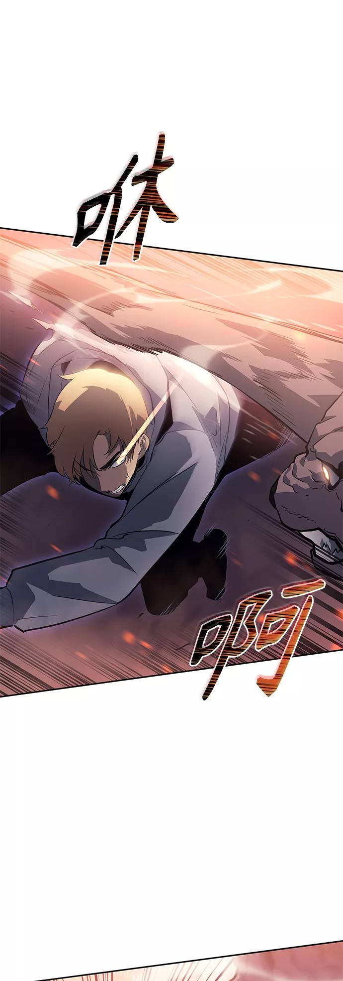 《7FATES： CHAKHO》第6集 第50页