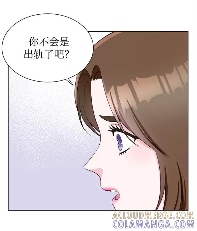 《不纯的同居同乐》第7话 第16页