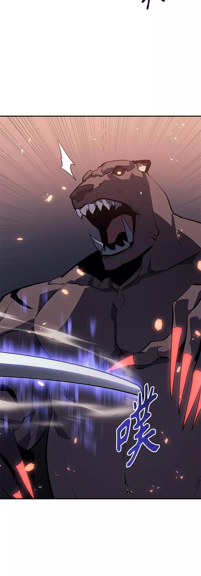 《7FATES： CHAKHO》第6集 第54页