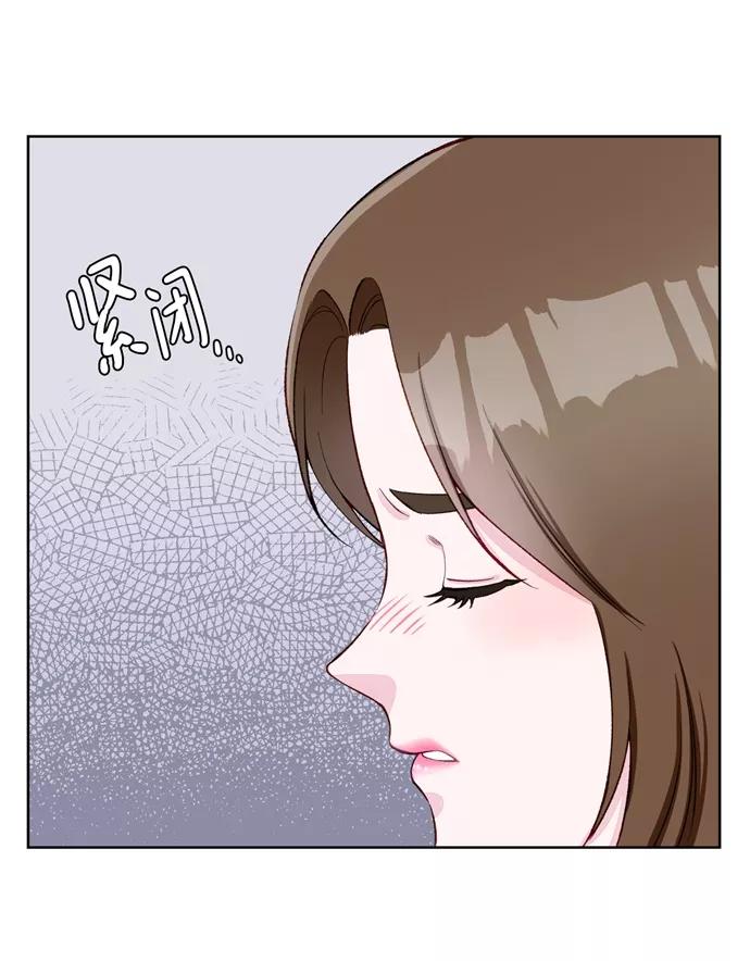 《不纯的同居同乐》第7话 第18页