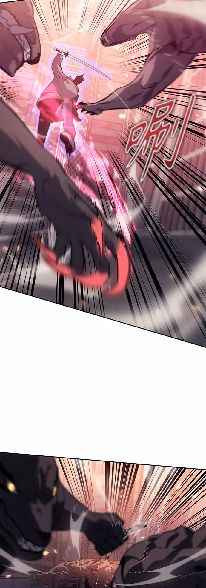 《7FATES： CHAKHO》第6集 第51页