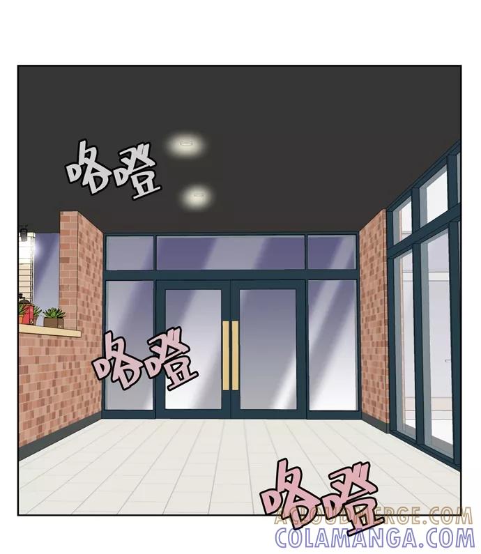 《不纯的同居同乐》第7话 第40页