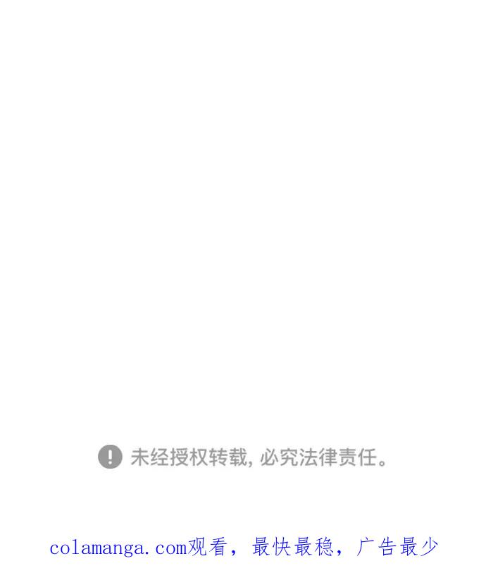 《D.P：逃兵追缉令》[第6话] 罪人 第24页