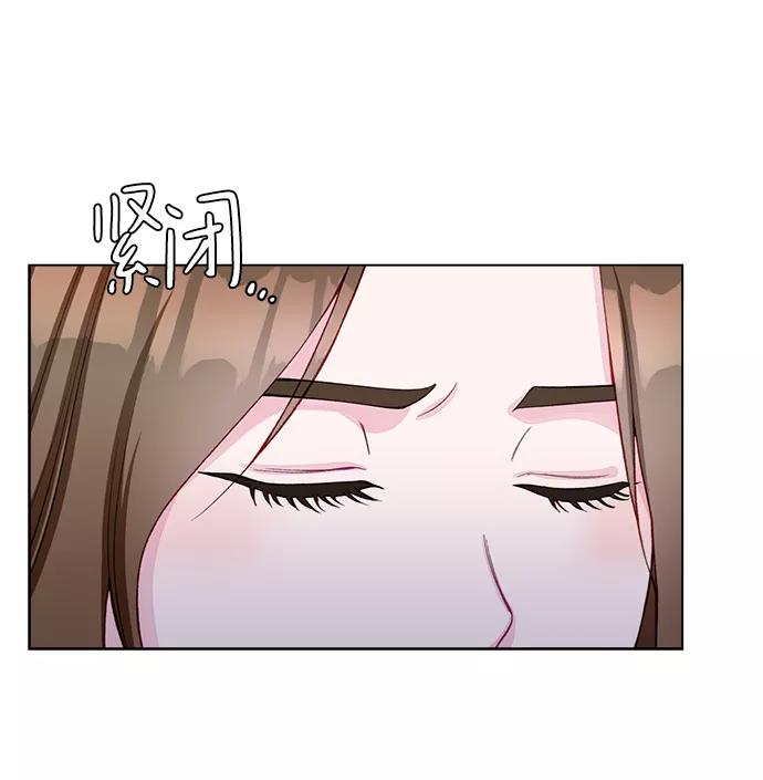 《不纯的同居同乐》第9话 第18页