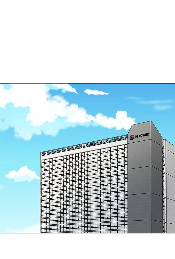 《不纯的同居同乐》第9话 第27页