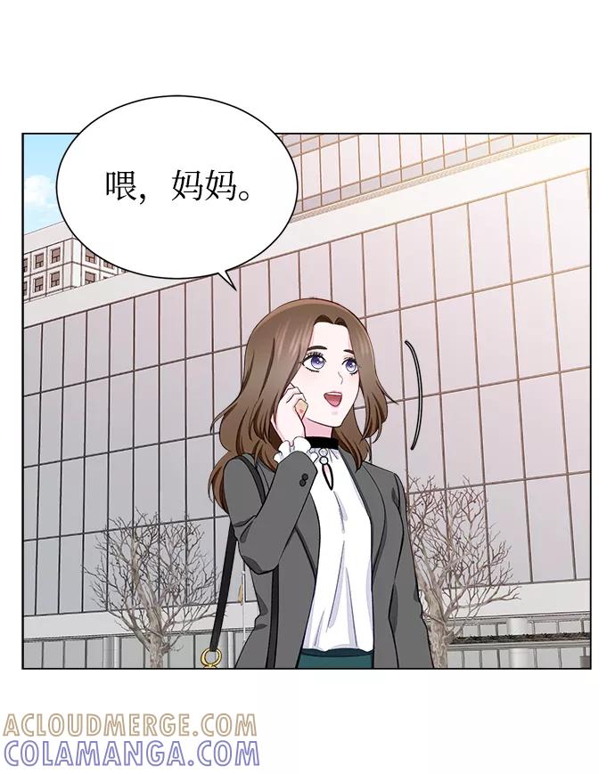 《不纯的同居同乐》第9话 第19页