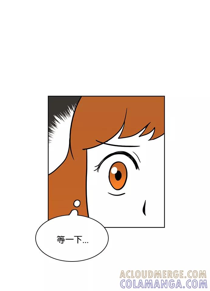 《加油！廉价菜鸟》[第56话] 面试（2） 第23页