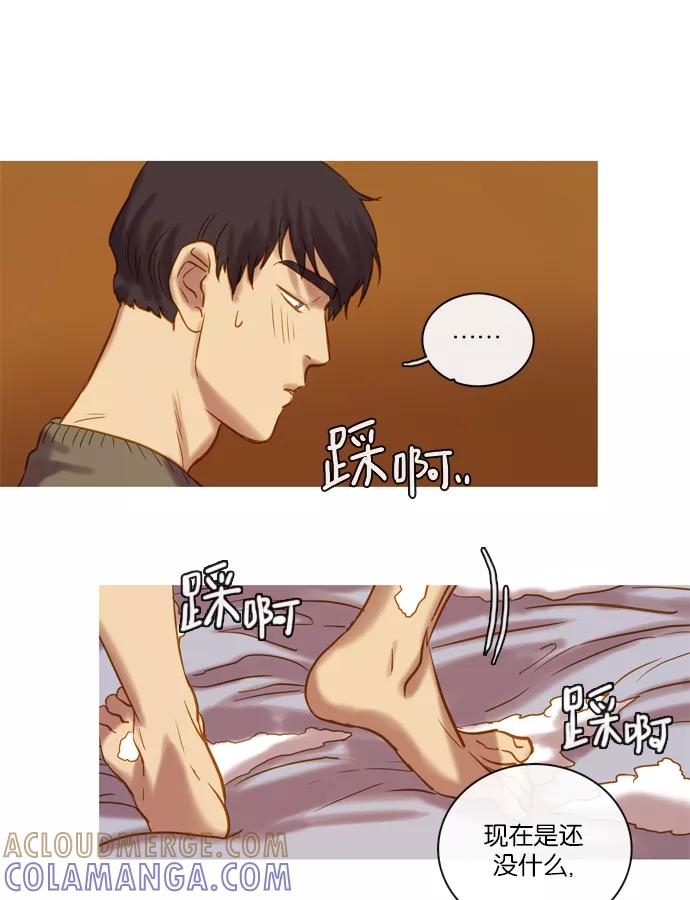 《怦然的魔幻时刻》第61话 第37页