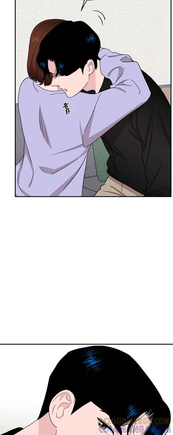 《不自在的关系》第73话 第52页