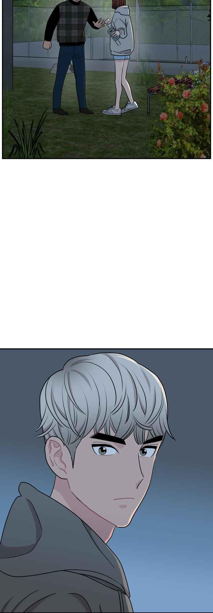 《不自在的关系》第76话 第12页