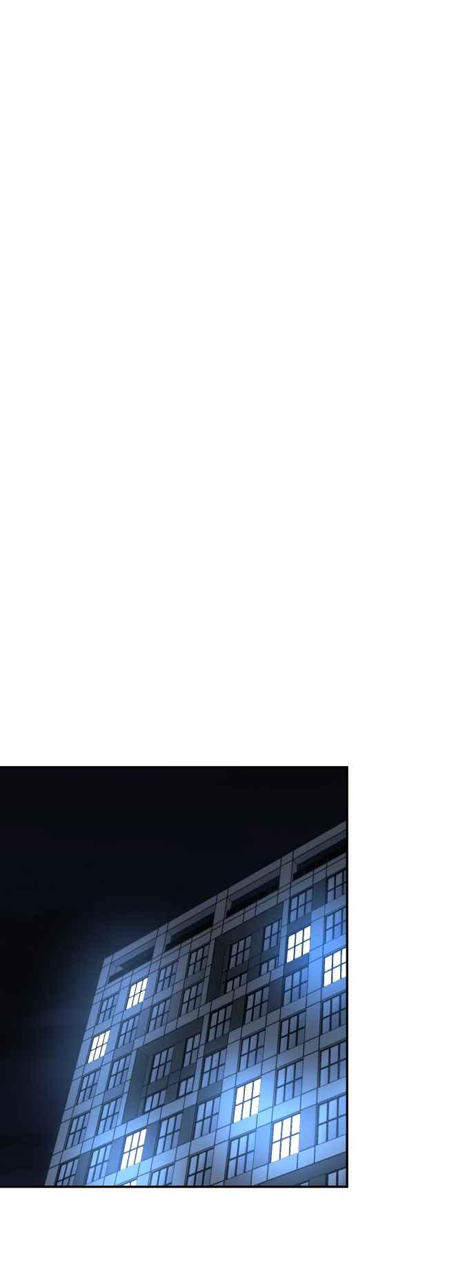 《不自在的关系》第78话 第17页