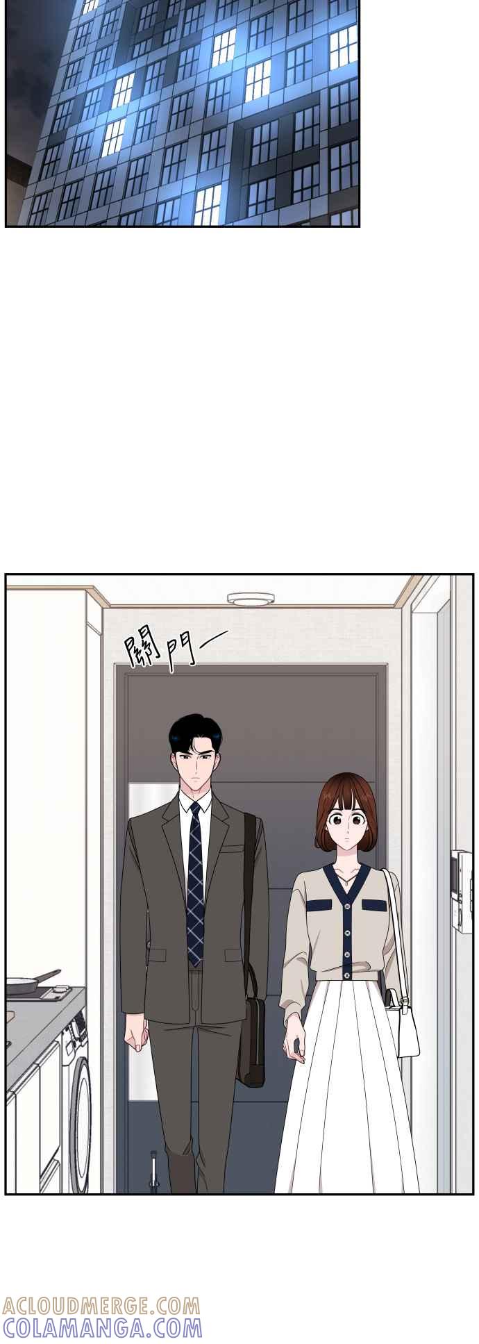 《不自在的关系》第79话 第37页