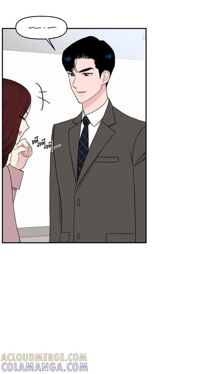 《不自在的关系》第79话 第10页