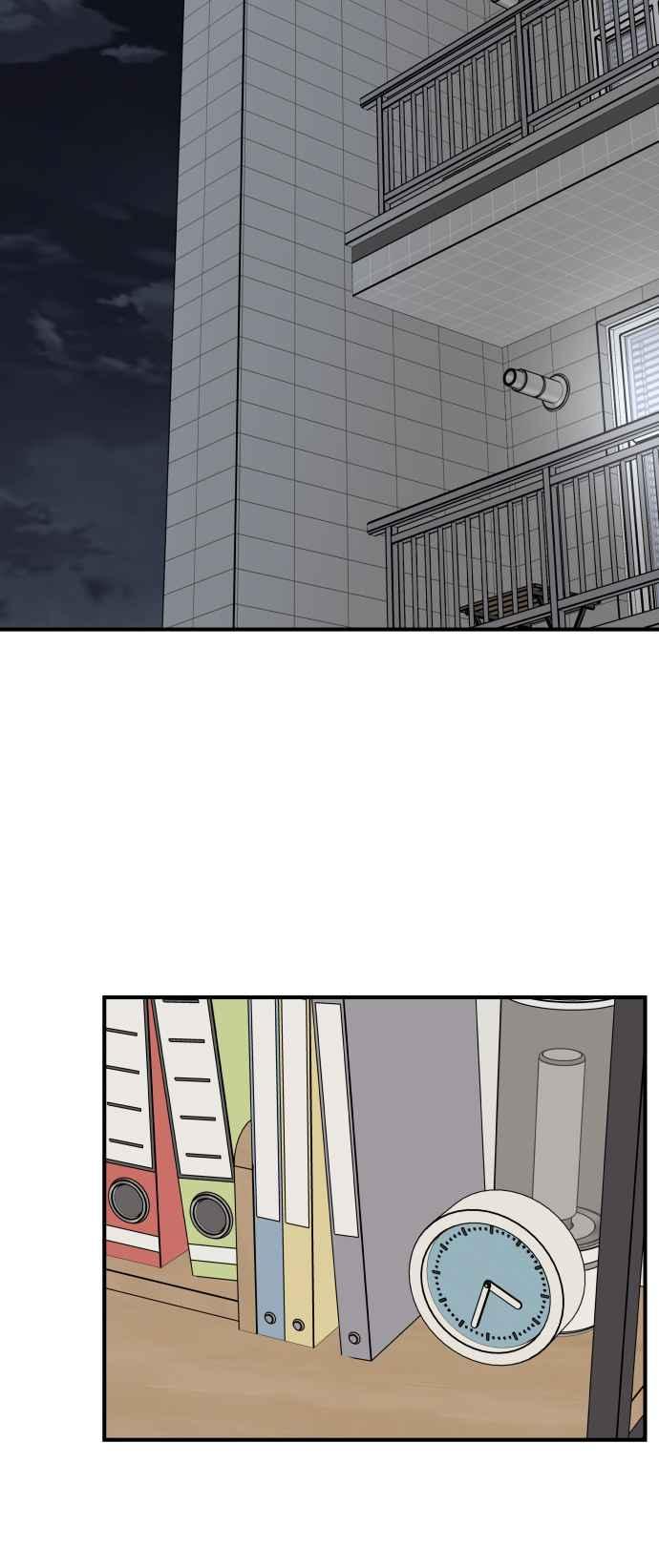《不自在的关系》第83话 第27页
