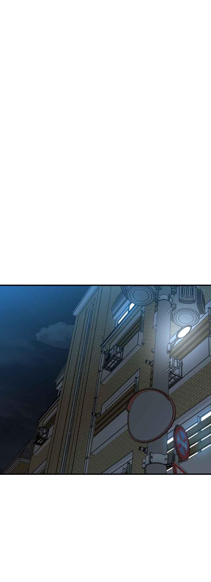 《不自在的关系》第84话 第26页