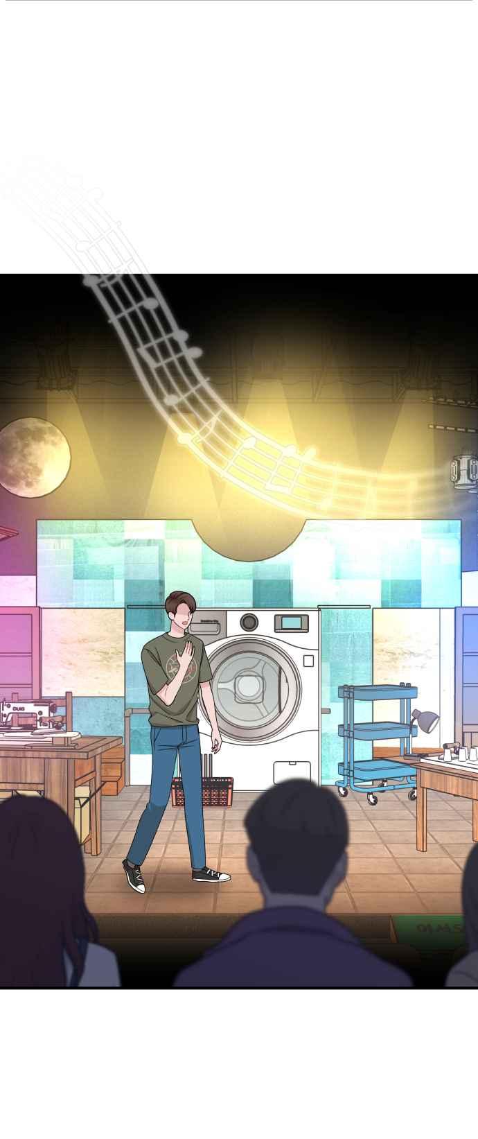 《不自在的关系》第84话 第53页