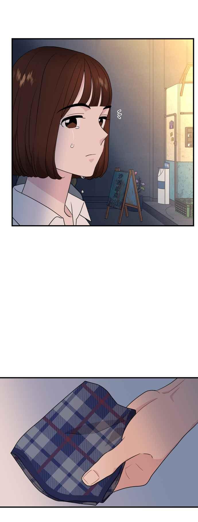 《不自在的关系》第84话 第62页