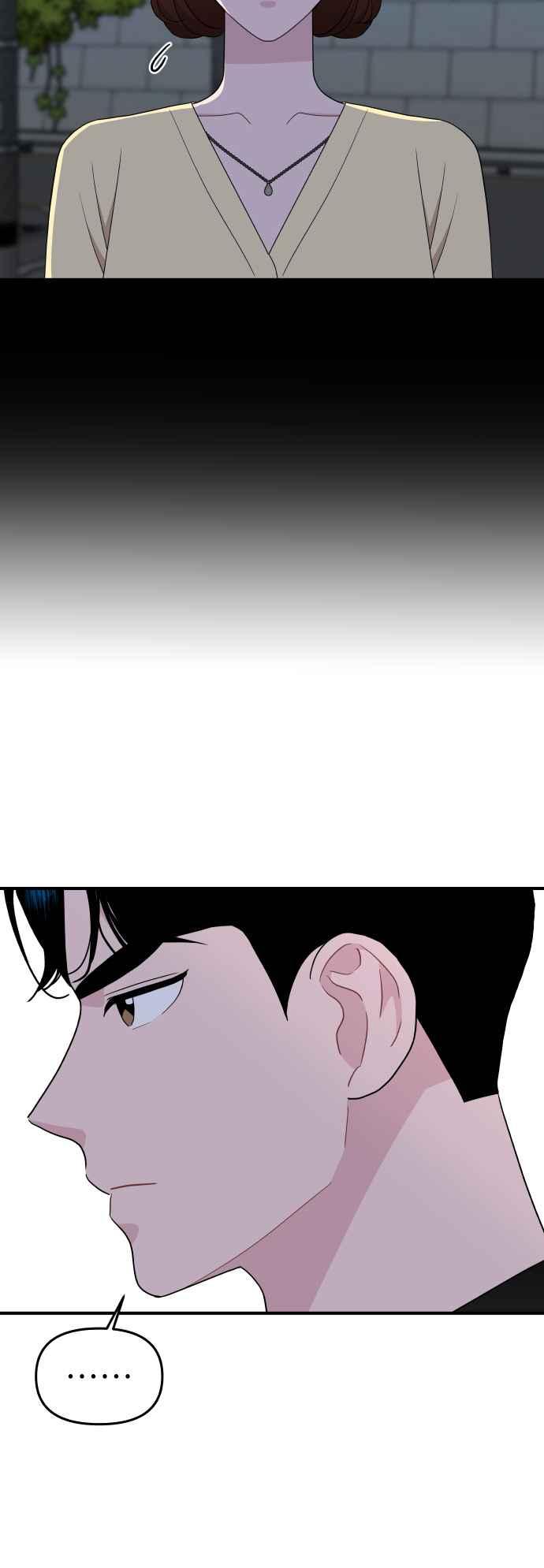 《不自在的关系》第85话 第53页