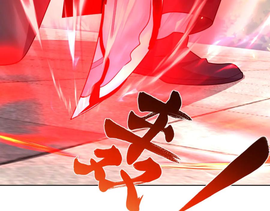 《我的诸神医院》第9话 C档案 第132页