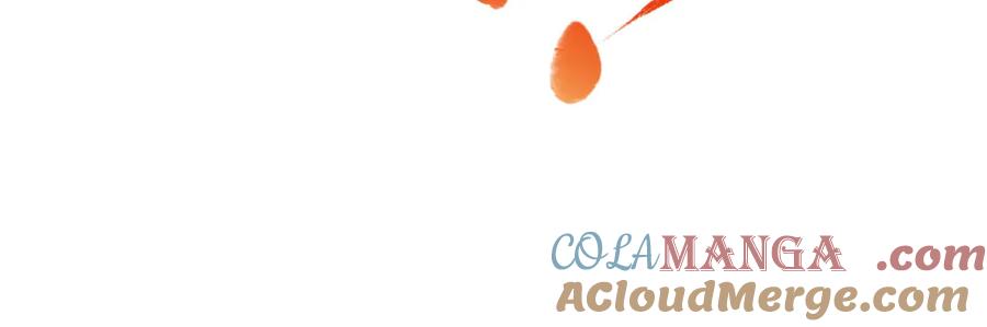 《我的诸神医院》第9话 C档案 第133页
