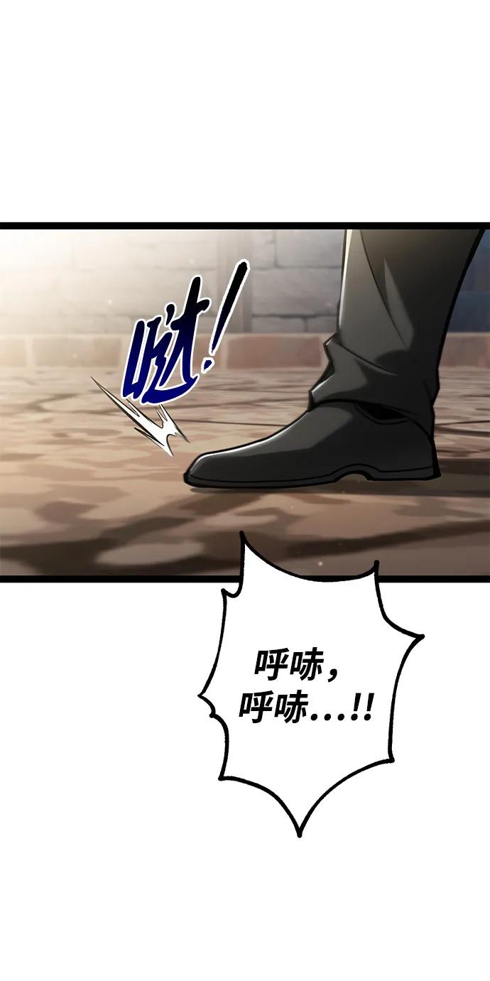 Lv999哥布林 - 第11话 - 第139张图