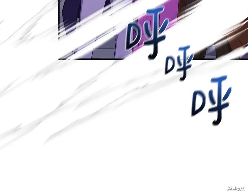我不再是灰姑娘 第118话 第44页