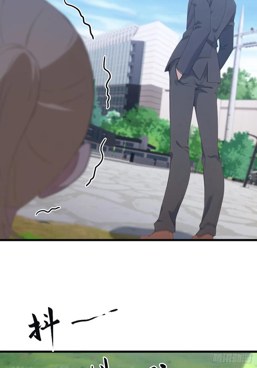 修仙归来在校园 第二季 - 第53话 幕后黑手的真面目 - 第15张图