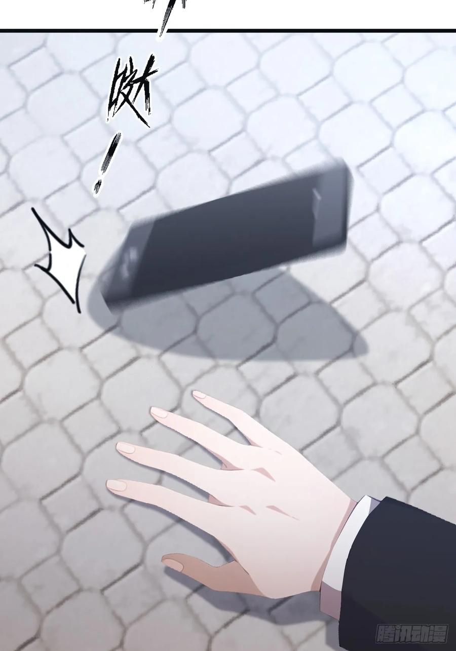 修仙归来在校园 第二季 - 第53话 幕后黑手的真面目 - 第11张图