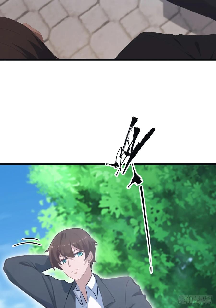 修仙归来在校园 第二季 - 第53话 幕后黑手的真面目 - 第12张图