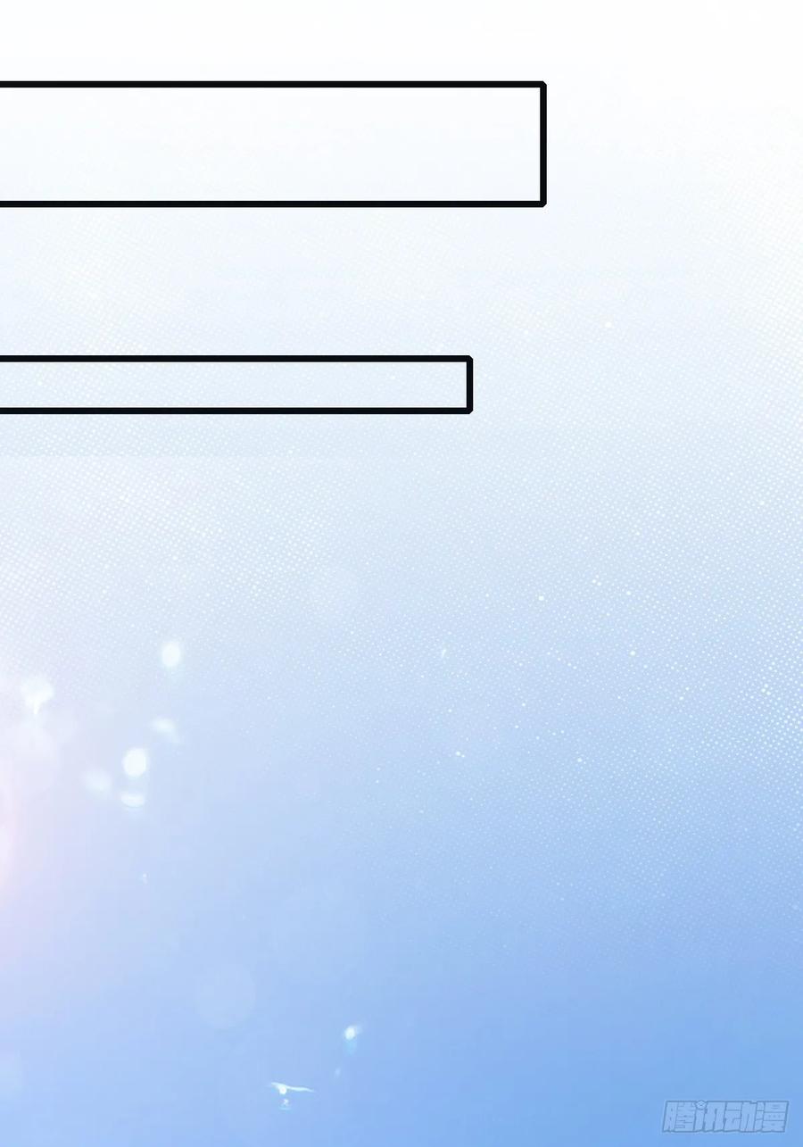 修仙归来在校园 第二季 - 第53话 幕后黑手的真面目 - 第17张图