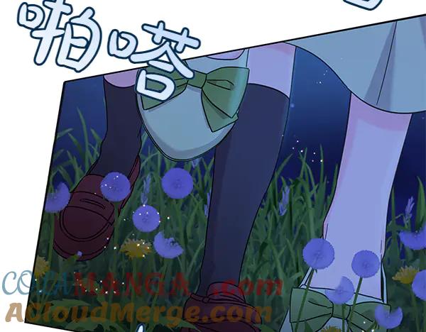 坏蛋们的掌上千金 - 第120话 真正的恶魔 - 第137张图