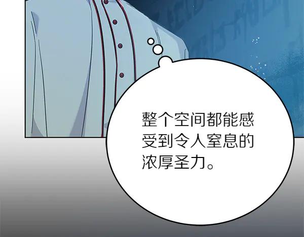 坏蛋们的掌上千金 - 第121话 单枪匹马 - 第64张图