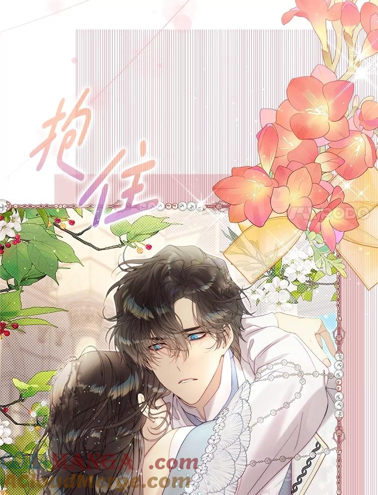 《比阿特丽丝》131.双胞胎？ 第109页