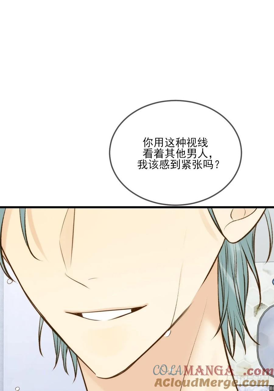 《只有尾巴不可以！》哥哥的责任感 第29页
