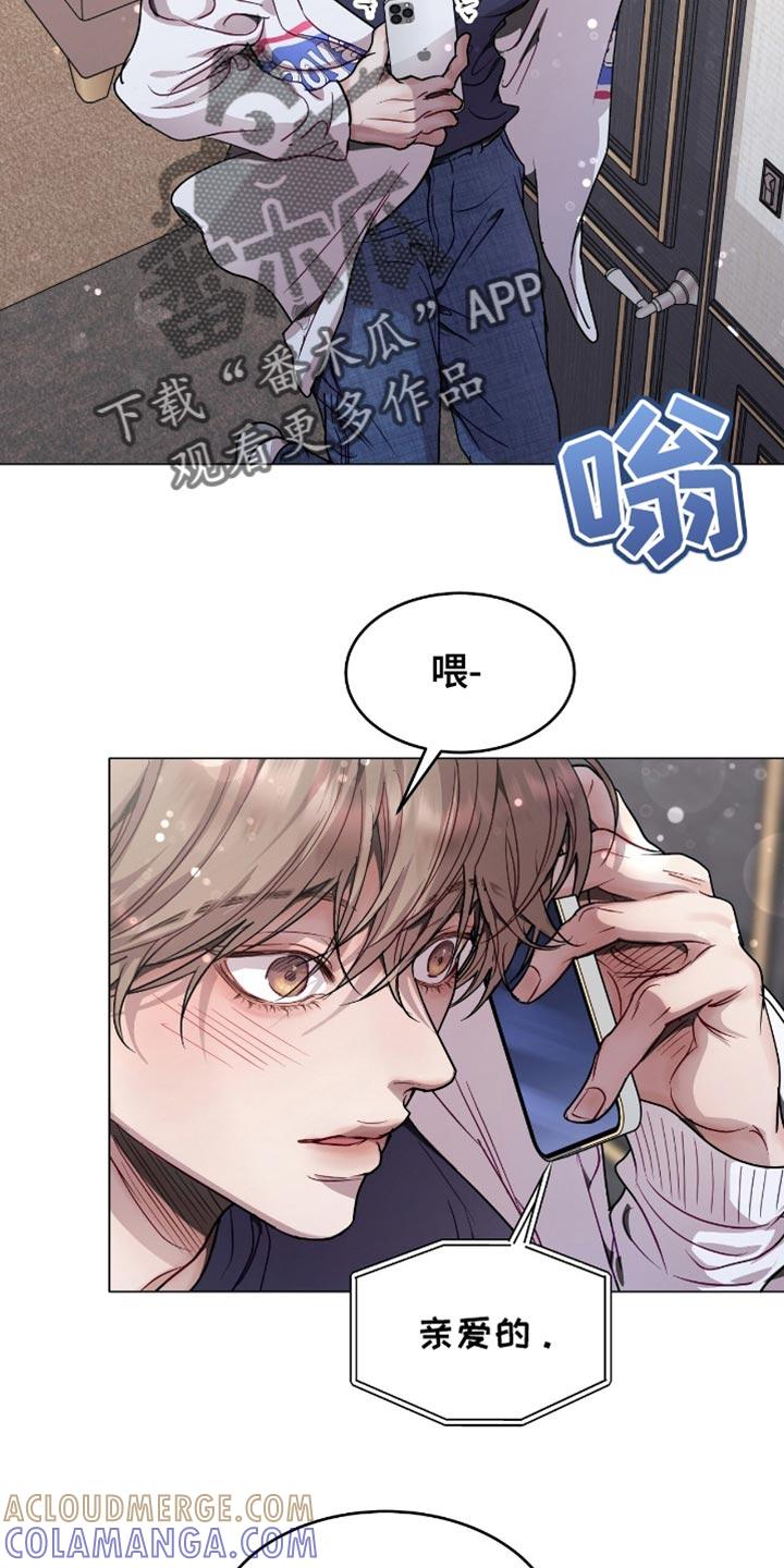 《虚情假意》第141章：很可惜 第5页