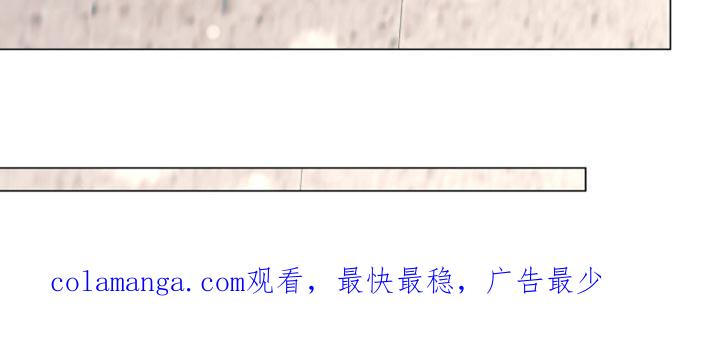 《虚情假意》第141章：很可惜 第20页