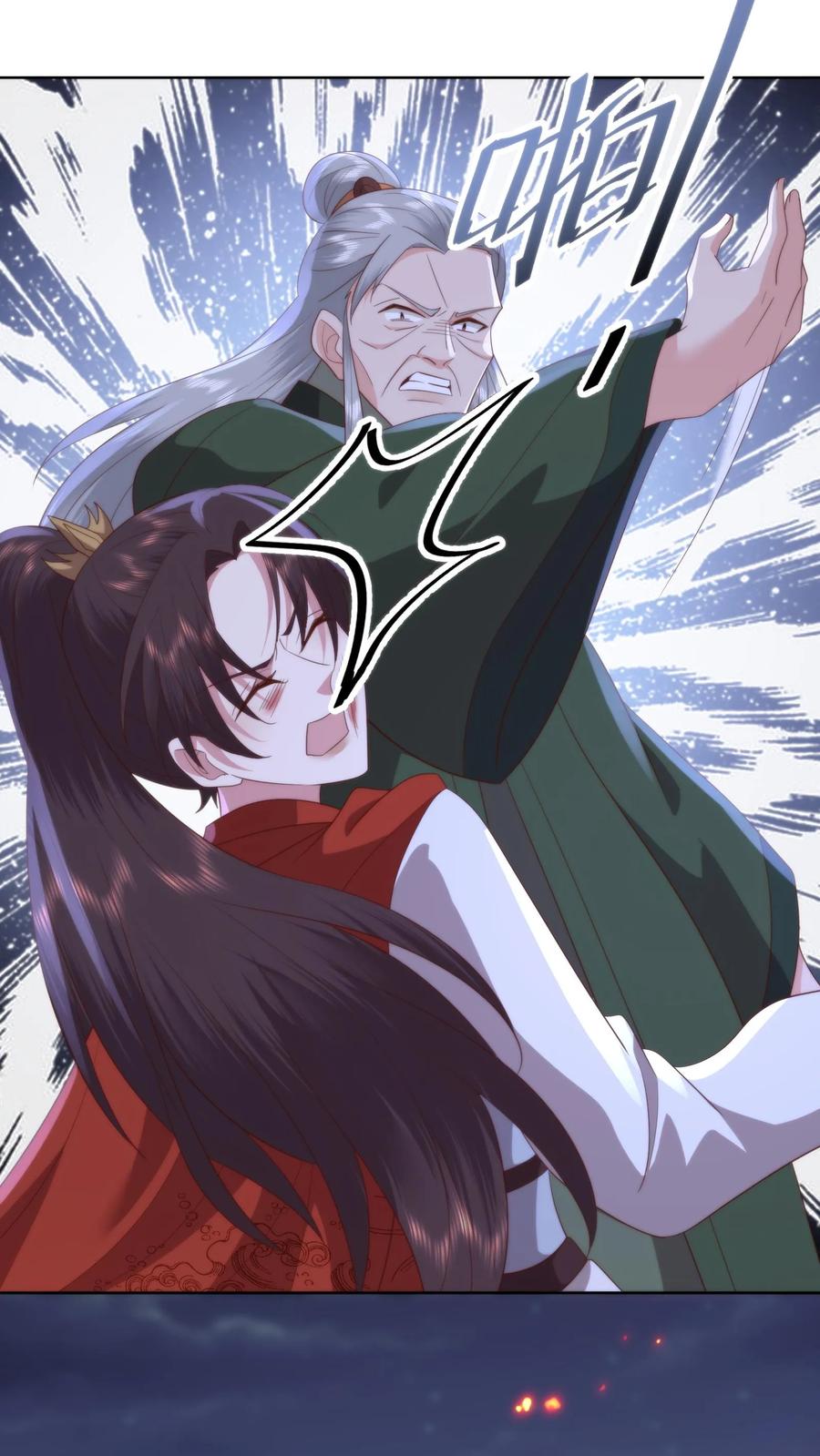 祖宗嫁到：病娇魔帝滚下榻 - 第143话 夜宿青楼，小心男人 - 第6张图