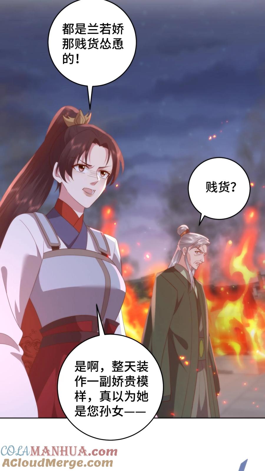 祖宗嫁到：病娇魔帝滚下榻 - 第143话 夜宿青楼，小心男人 - 第5张图