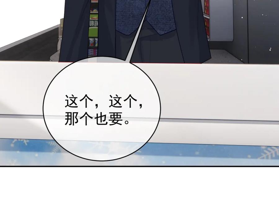 《天降萌宝：霍爷请签收》第16话 揭秘萌宝身世 第67页