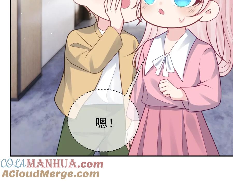 《天降萌宝：霍爷请签收》第16话 揭秘萌宝身世 第45页