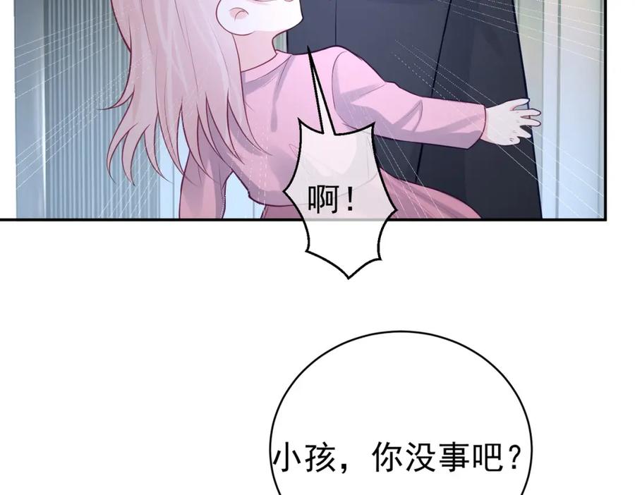 《天降萌宝：霍爷请签收》第16话 揭秘萌宝身世 第31页