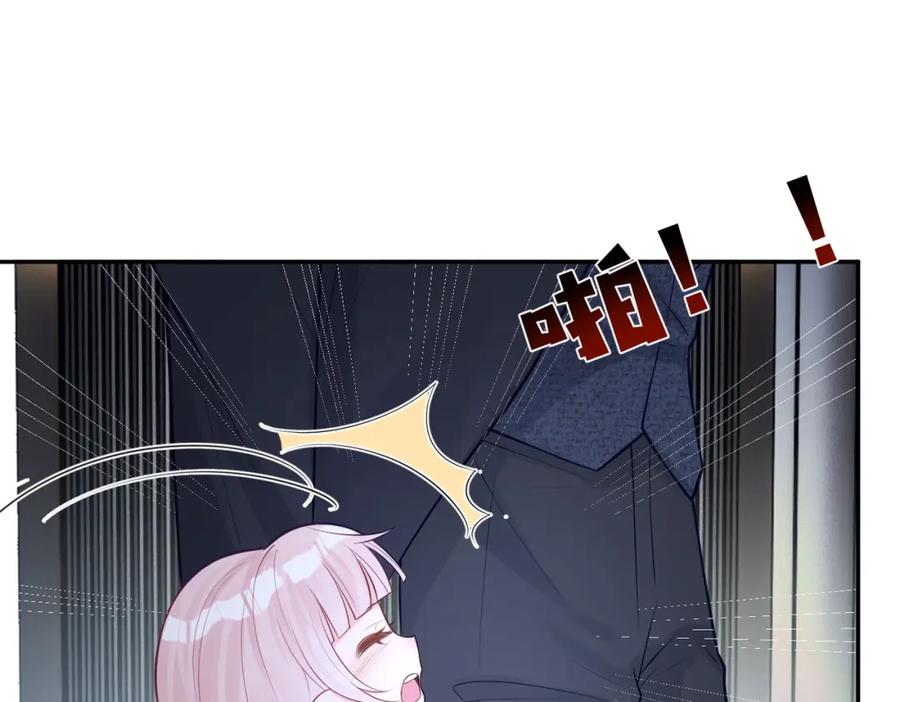 《天降萌宝：霍爷请签收》第16话 揭秘萌宝身世 第30页