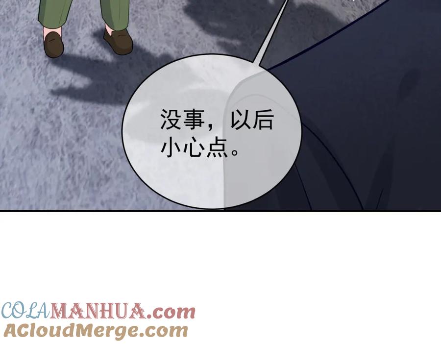 《天降萌宝：霍爷请签收》第16话 揭秘萌宝身世 第37页