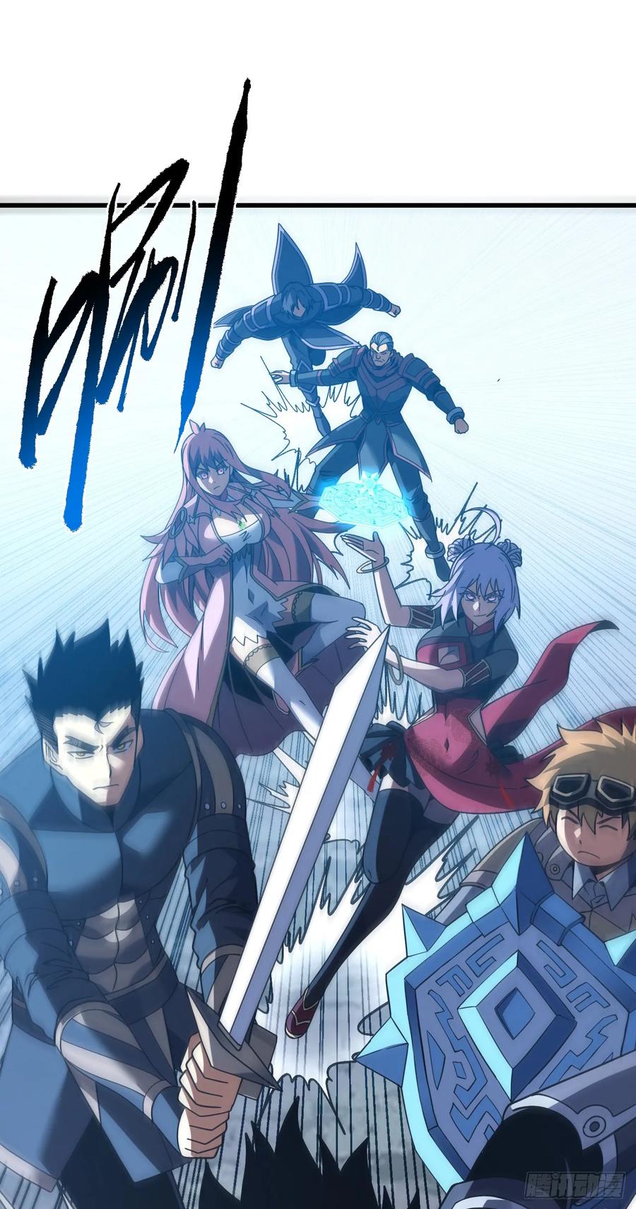 《命轮之主！当异变降临人间》第161话 逃不出我的手掌心 第20页