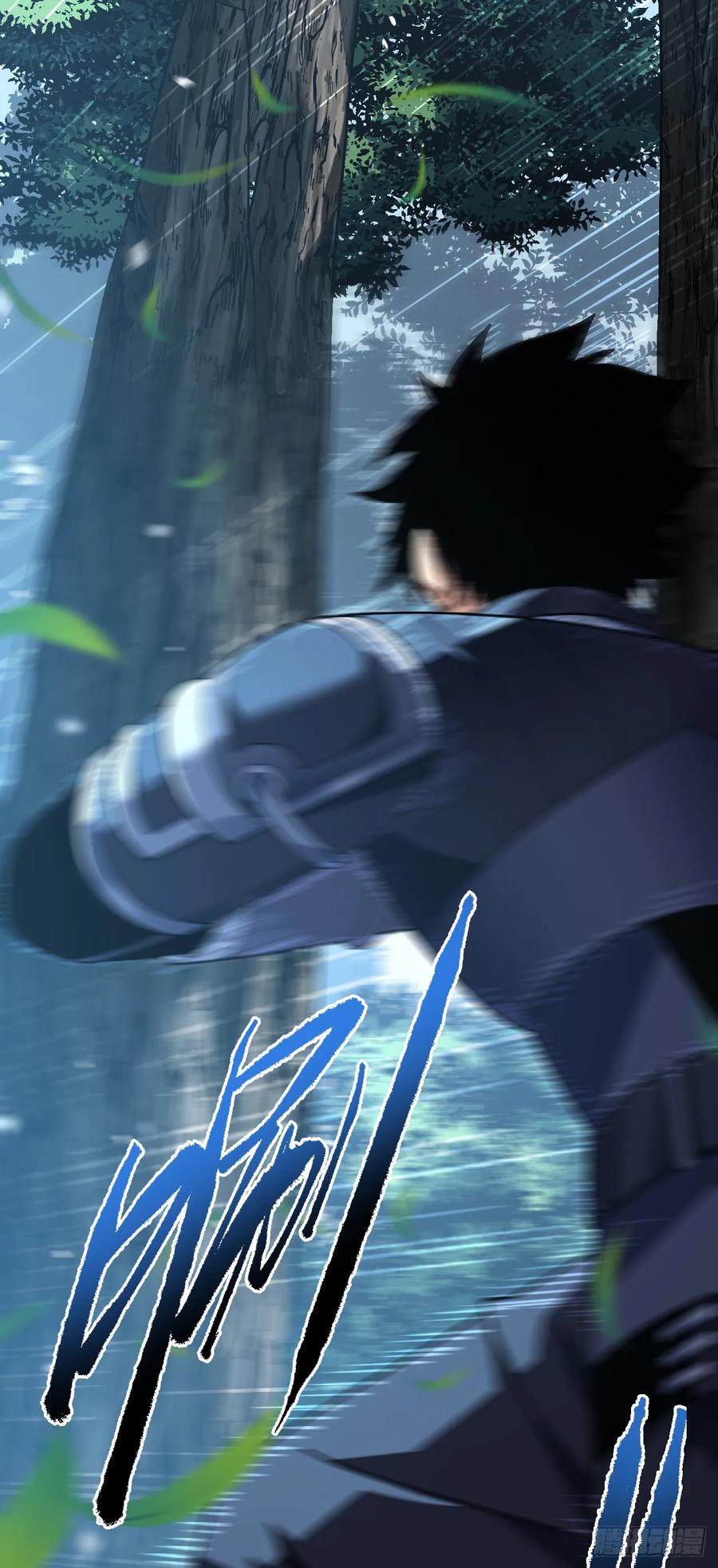 《命轮之主！当异变降临人间》第161话 逃不出我的手掌心 第15页