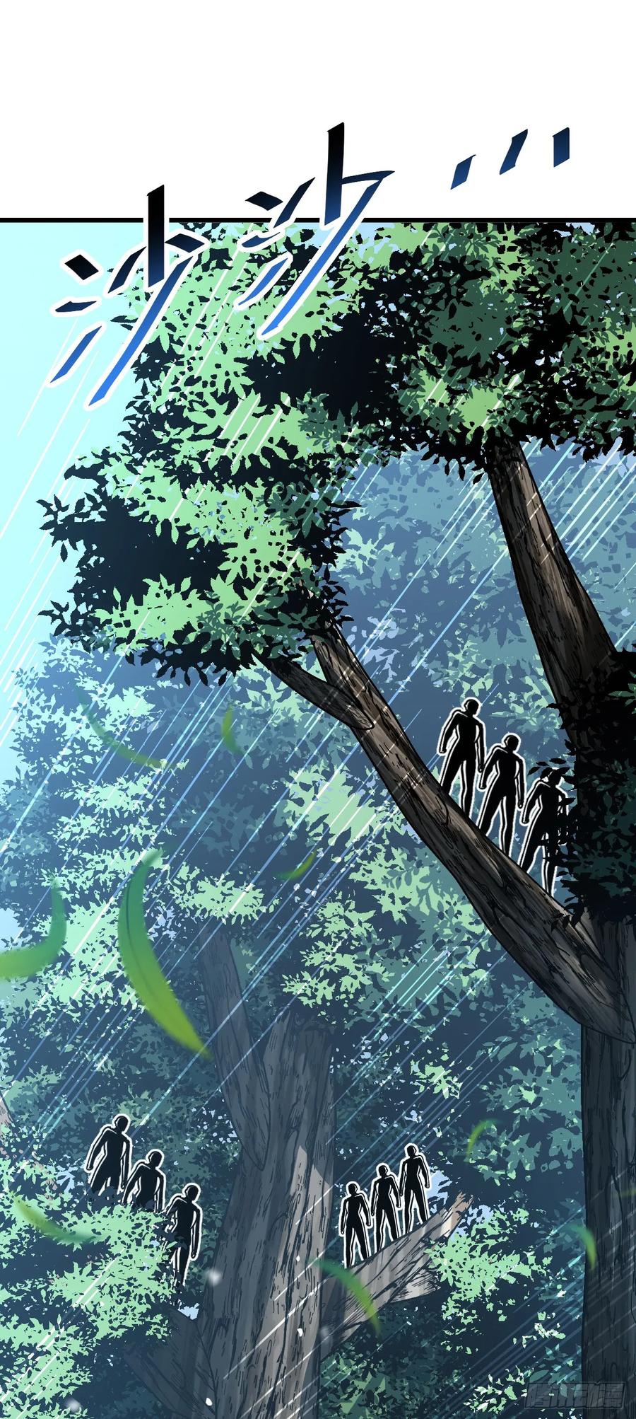 《命轮之主！当异变降临人间》第161话 逃不出我的手掌心 第14页