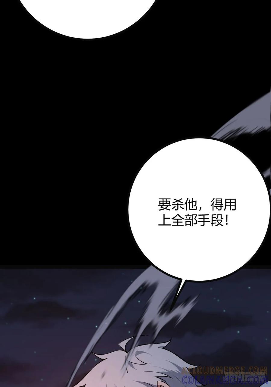 我在末世词条成神 - 016 英雄主义 - 第37张图