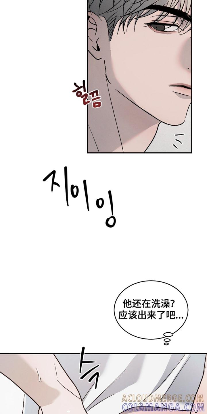 《危险建议》第170章：【番外】真是万幸 第3页